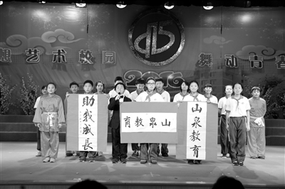 山泉教育，助我们成长.jpg