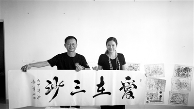 永兴岛上助学记1.jpg