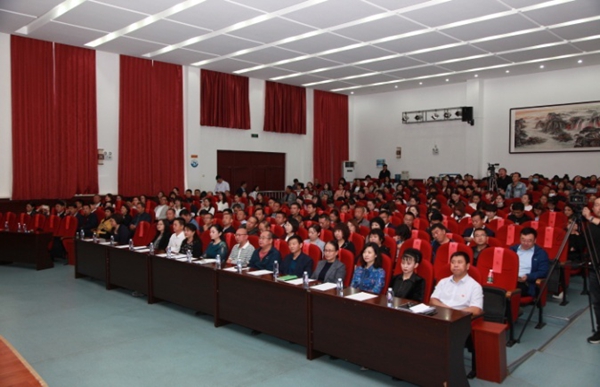 (图三)会场掠影.jpg
